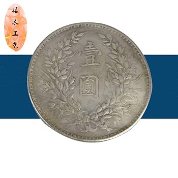 李*学様 個人収蔵 中国 中華民国 袁大頭銀元大清貨幣120枚 李*学様 個人収蔵 中国 中華民国 袁大頭銀元大清貨幣120